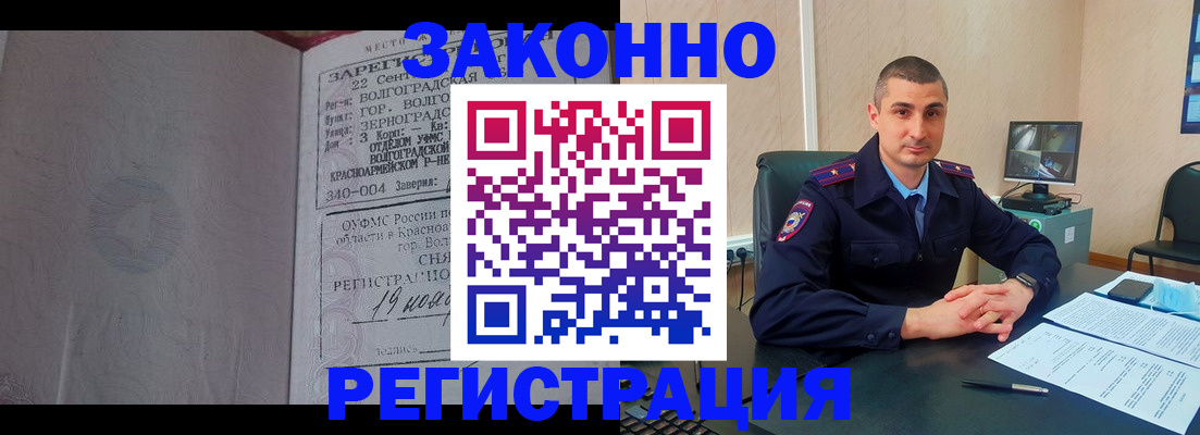 форма 3 в Забайкальском крае